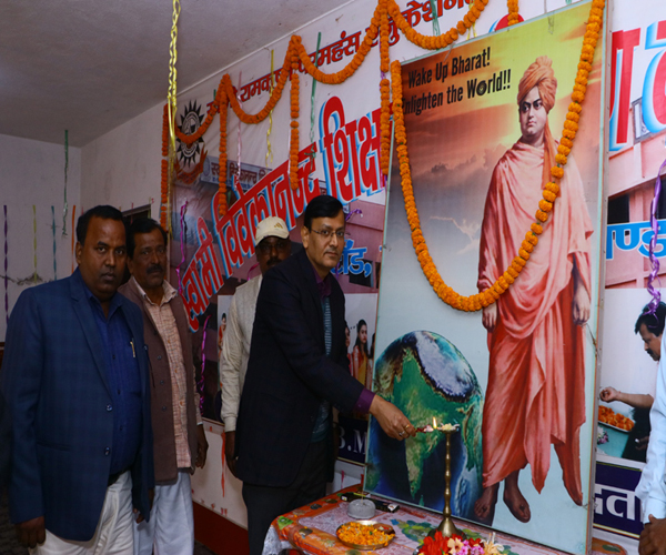 Swami Vivekanand Jayanti2023