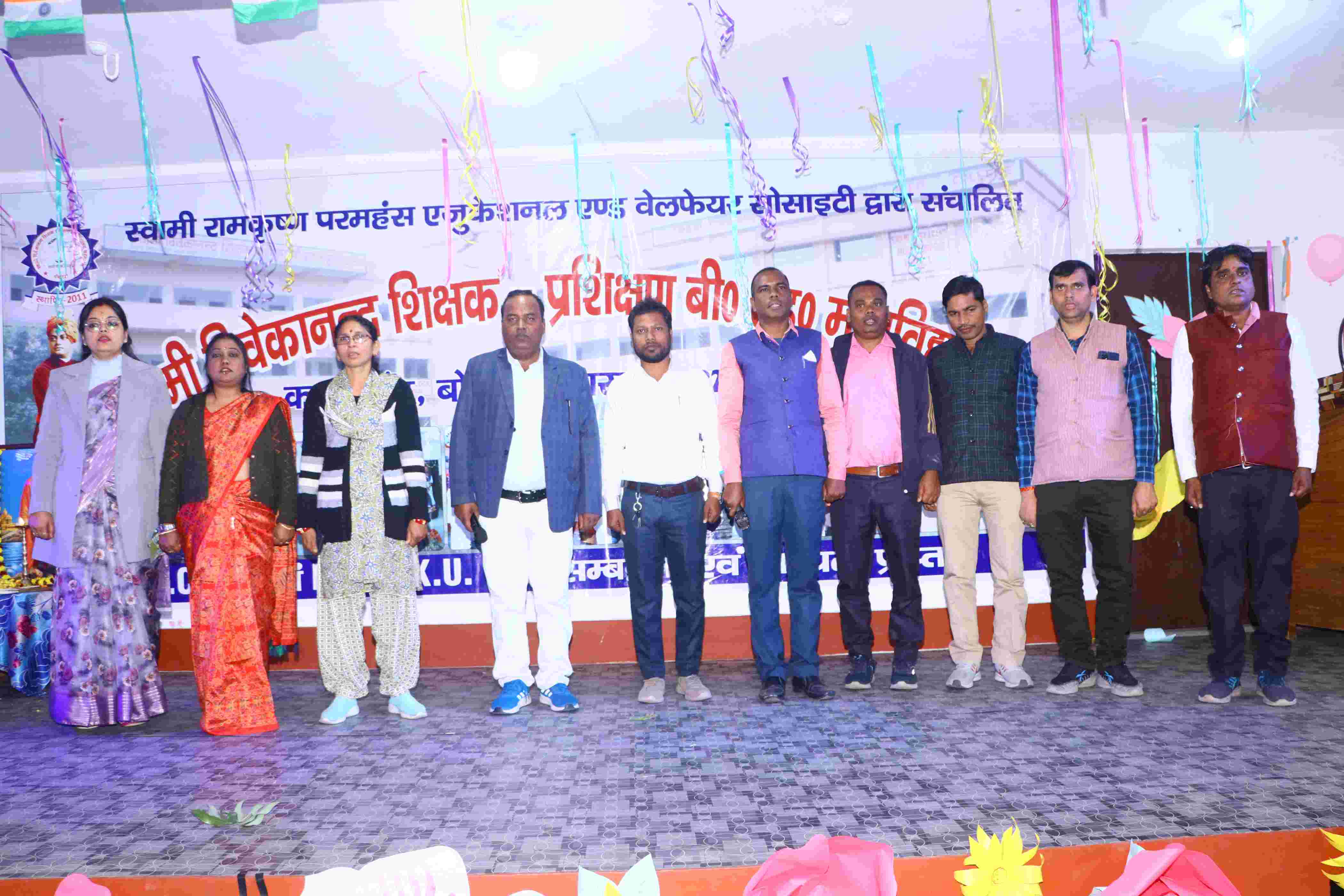 Annual Function Day24