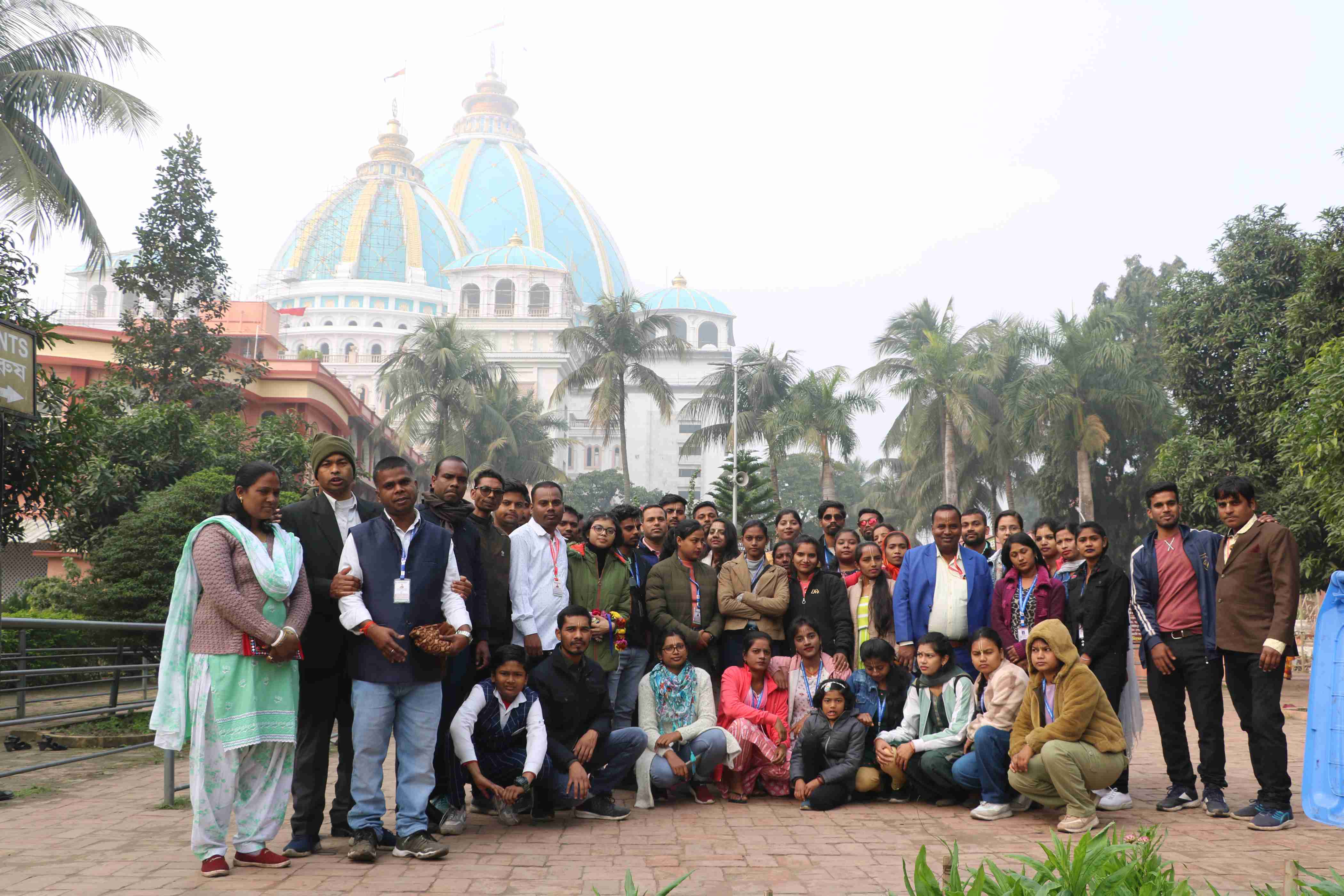 Educational Tour